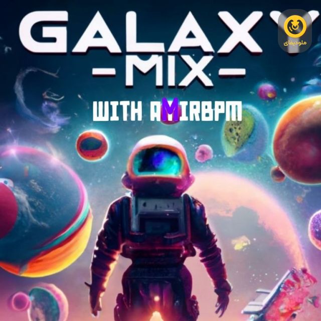 Galaxy Mix