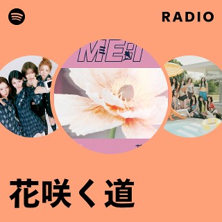 花咲く道 Radio