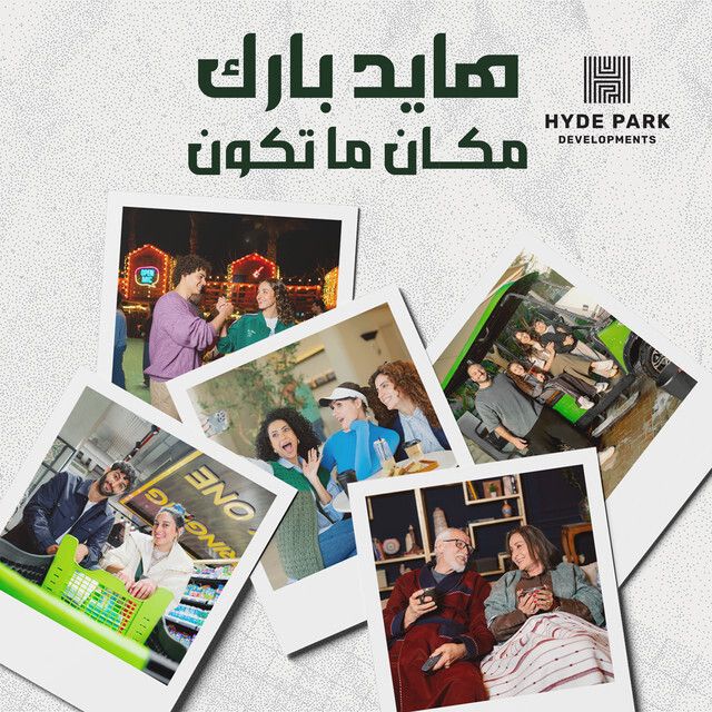 أكتر وأكتر