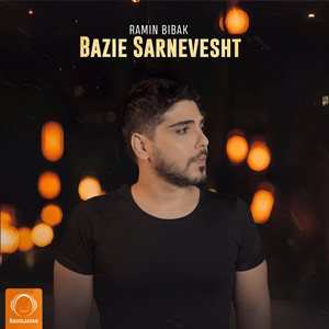 Bazie Sarnevesht