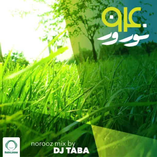 Norooz Mix 1394