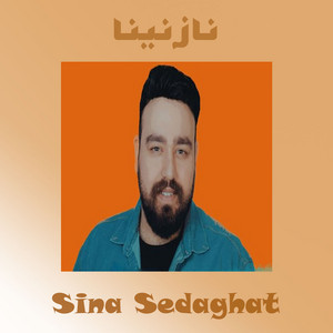 نازنینا