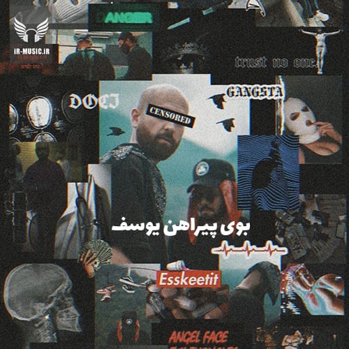 دی جی ممل