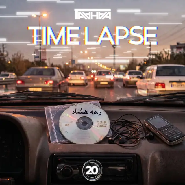 Time Lapse 20