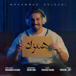 Hamzad