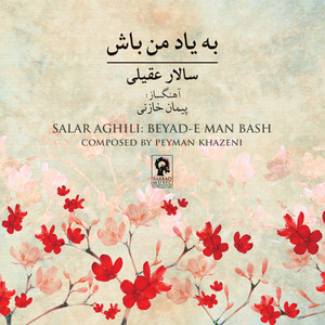 Sazo Avaz-E Dashti