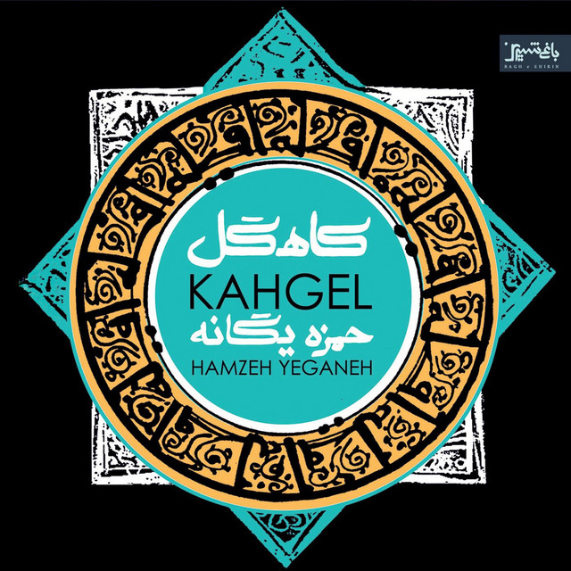 کنار رودخانه
