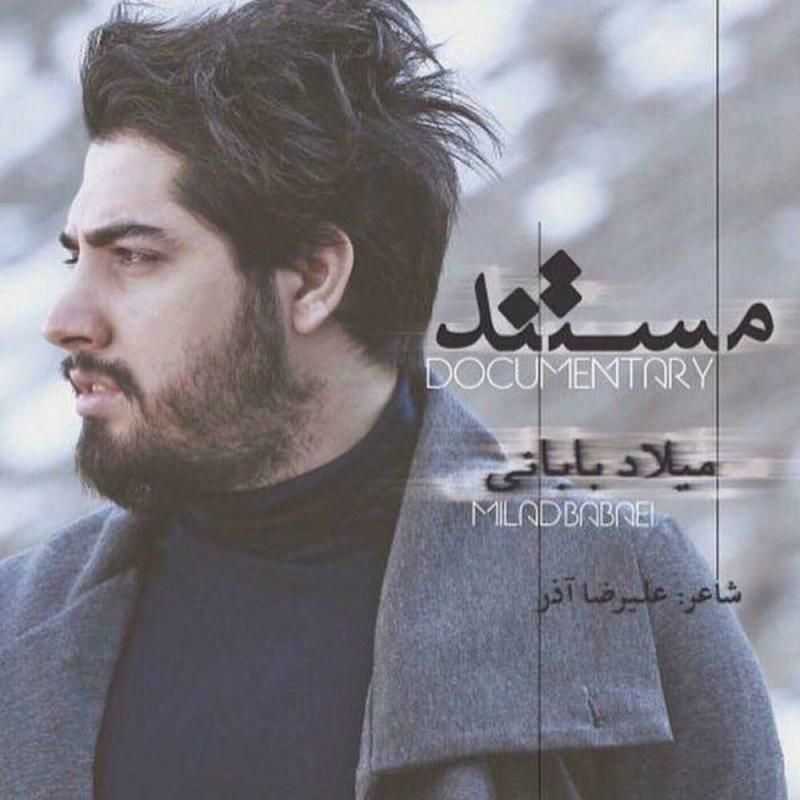 جاده ی سپید