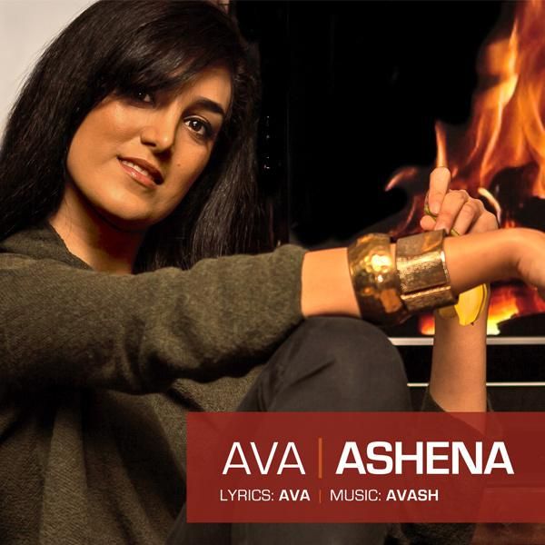 Ashena