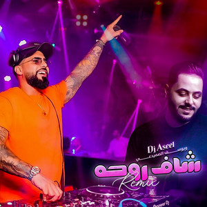 Shaf Rohha (Remix)