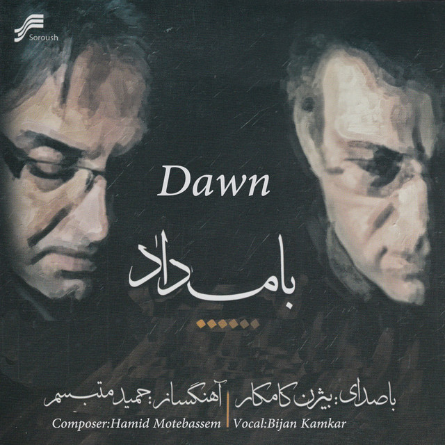بامداد