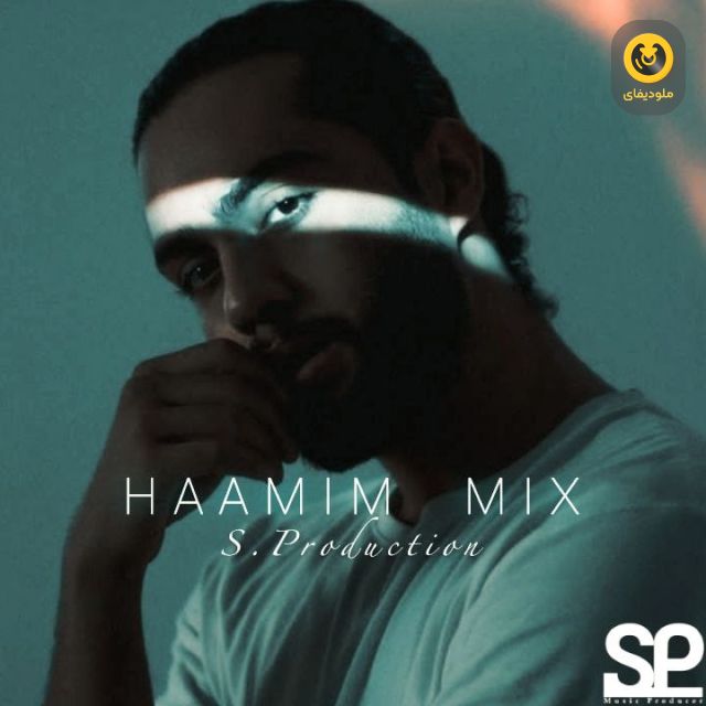 Haamim Mix