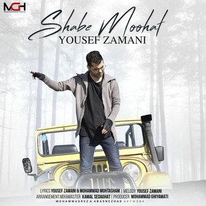 Shab e Moohat