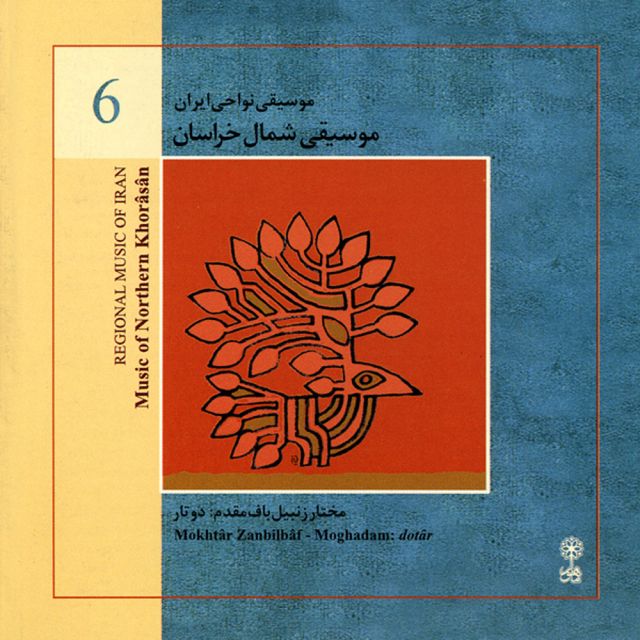 جعفر قلی
