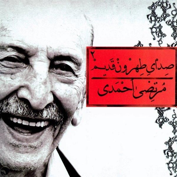 دمه گاراژ بودم