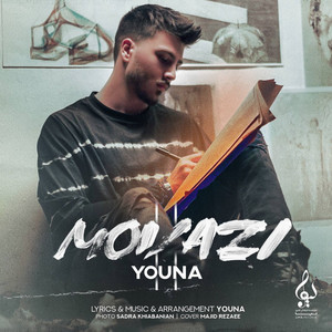 Movazi