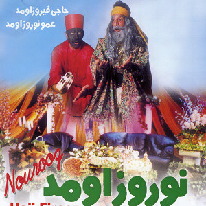 Navide Norooz
