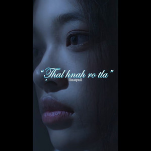 Thalhnah Ro Tla
