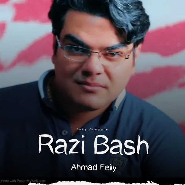 راضی باش