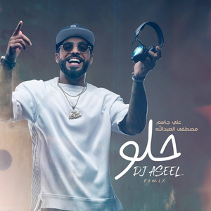 7ellow (Remix)