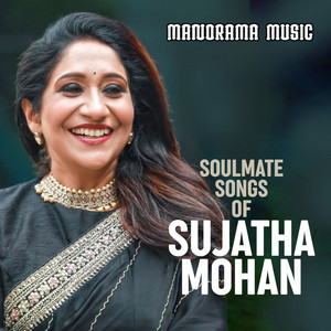 Manikuyile (Sujatha) (from "Valkannadi")