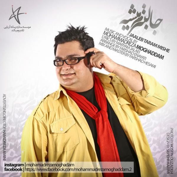 حس خاص