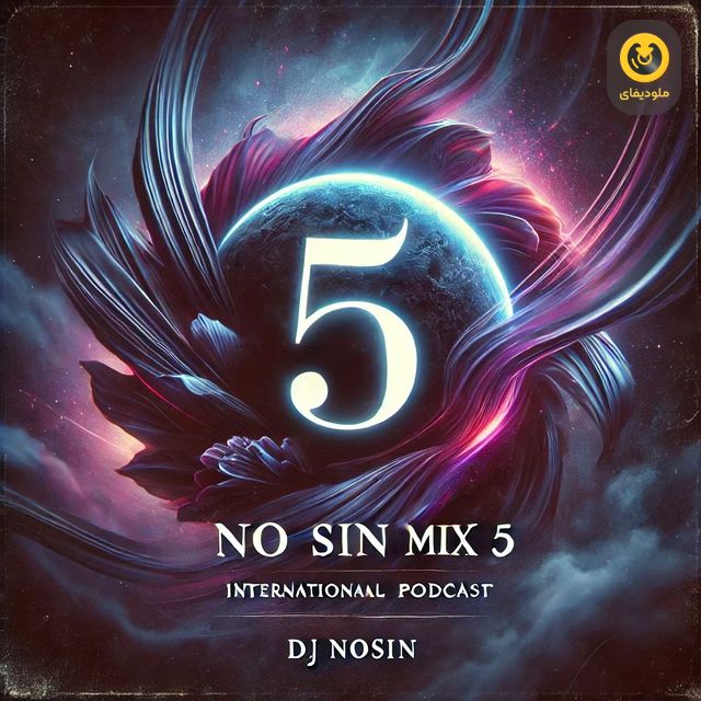 No Sin Mix EP05