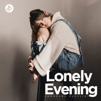 Lonely Evening