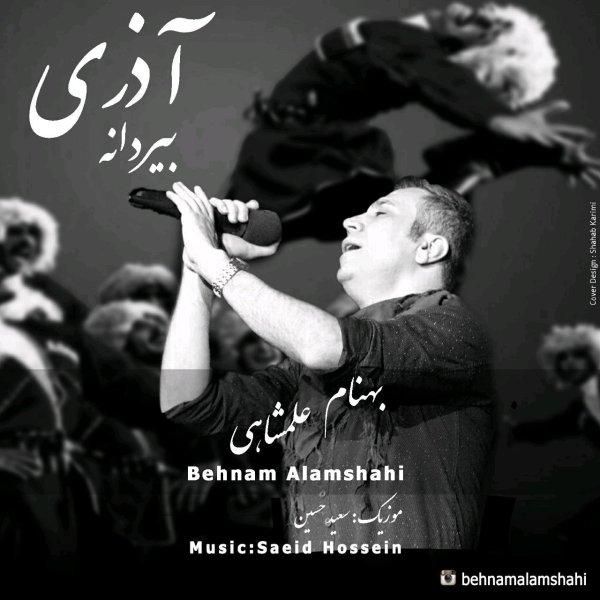 Birdaneh