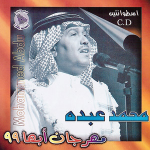 أشوفك كل يوم