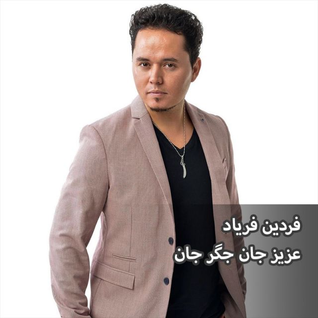 aziz jan jigar jan