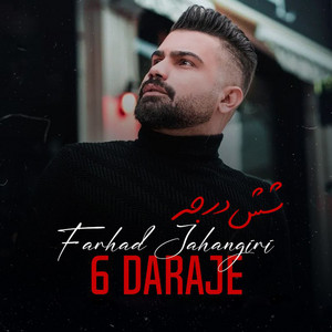 6 Daraje