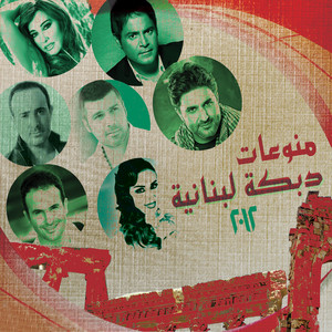 Alawah
