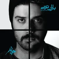 Hendeseh
