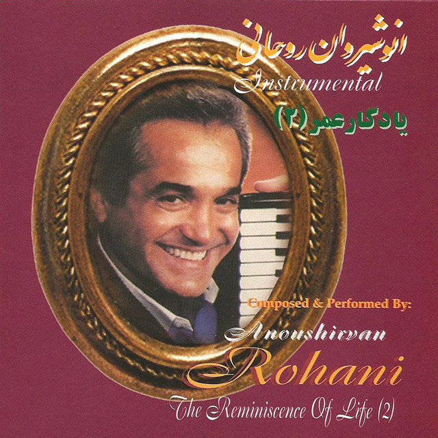 زندگی شیرین (پیانو)
