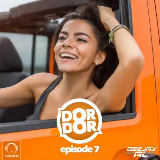 Dor Dor 7