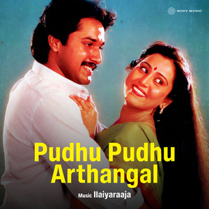Kalyaana Maalai - Version, 1
