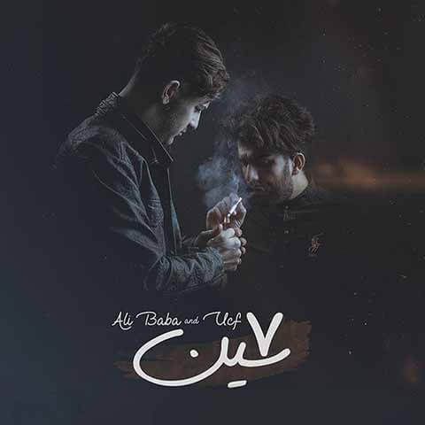هفت سین