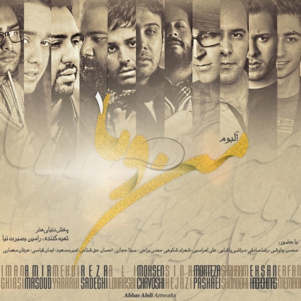 توهم