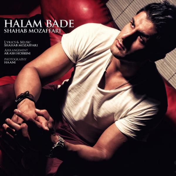 Hallam Bade