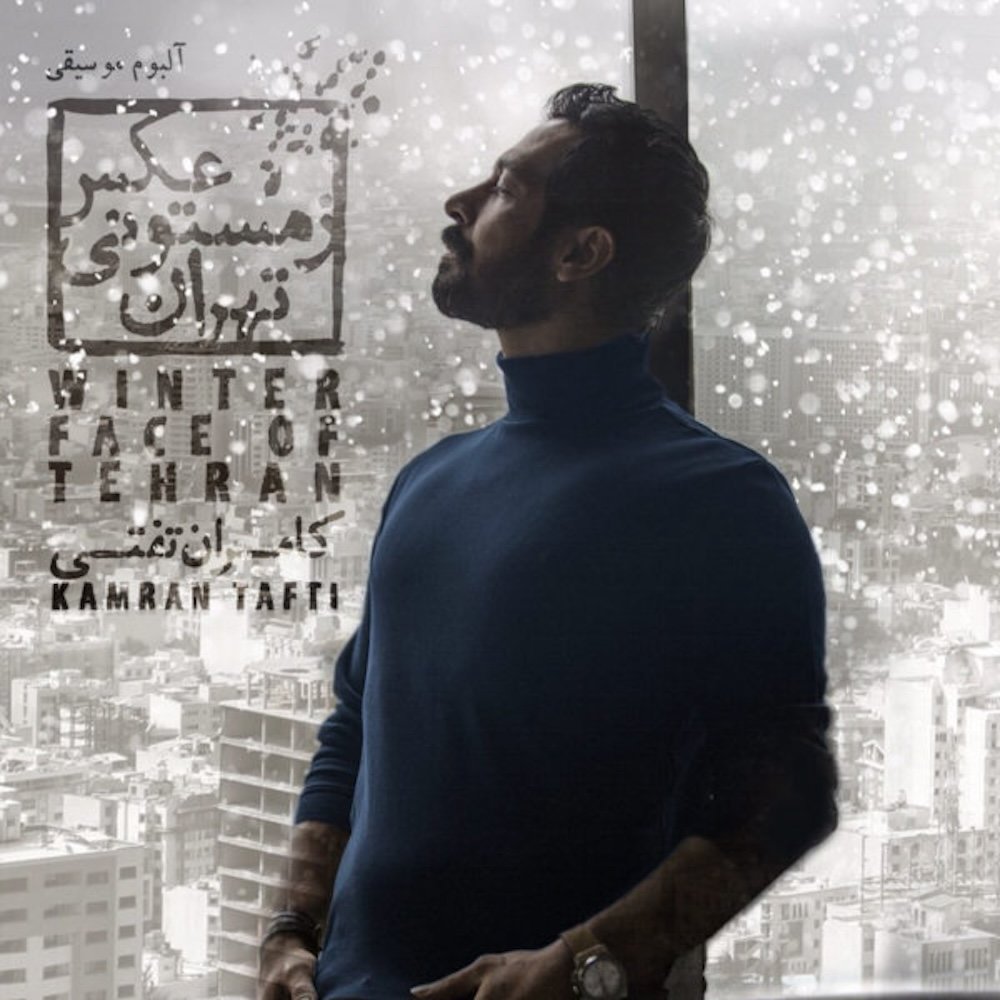 آبروداری کن