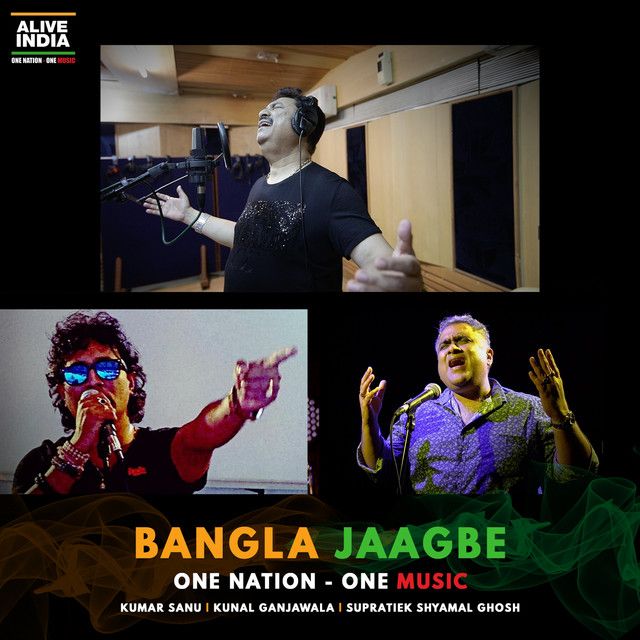 Bangla Jaagbe