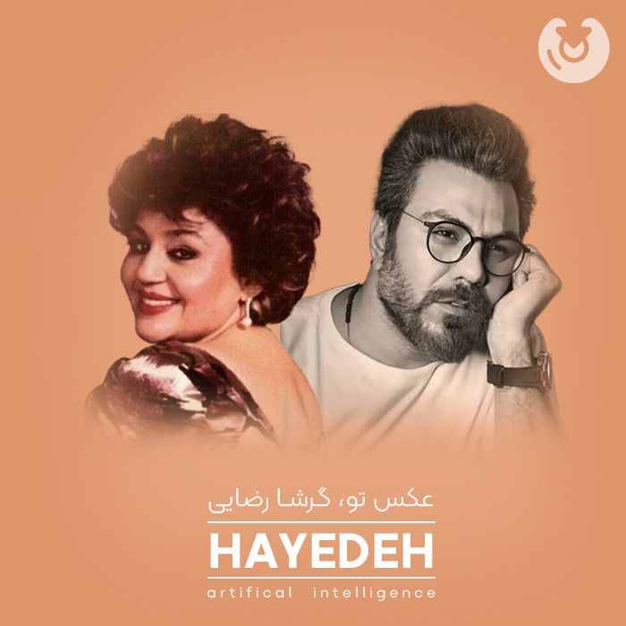 عکس تو