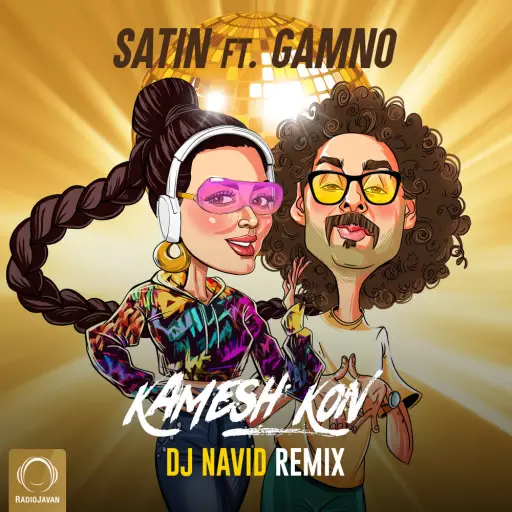 Kamesh Kon (Ft Gamno) DJ Navid Remix