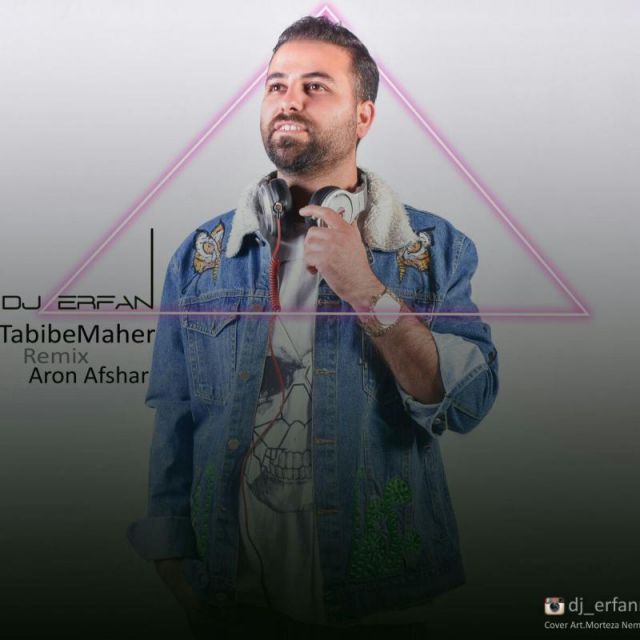 طبیب ماهر (ریمیکس)