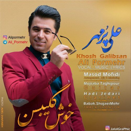 Khosh Galibsan