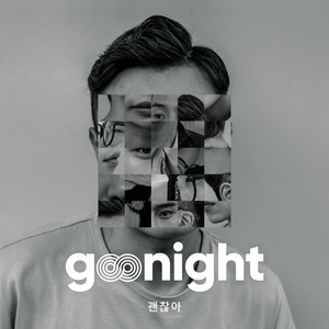 It's Alright (feat. Jung Yu Jong)