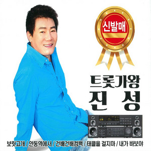 안동역에서