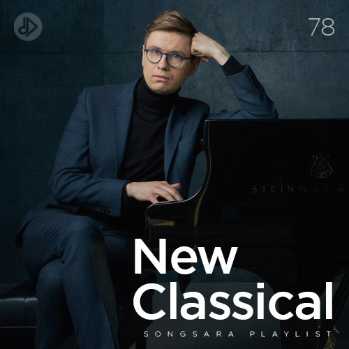 Fantasie in C Major, S. 565a "Wanderer Fantasy" (Transcribed by Franz Liszt): II. Adagio