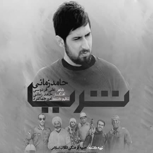 ثریا